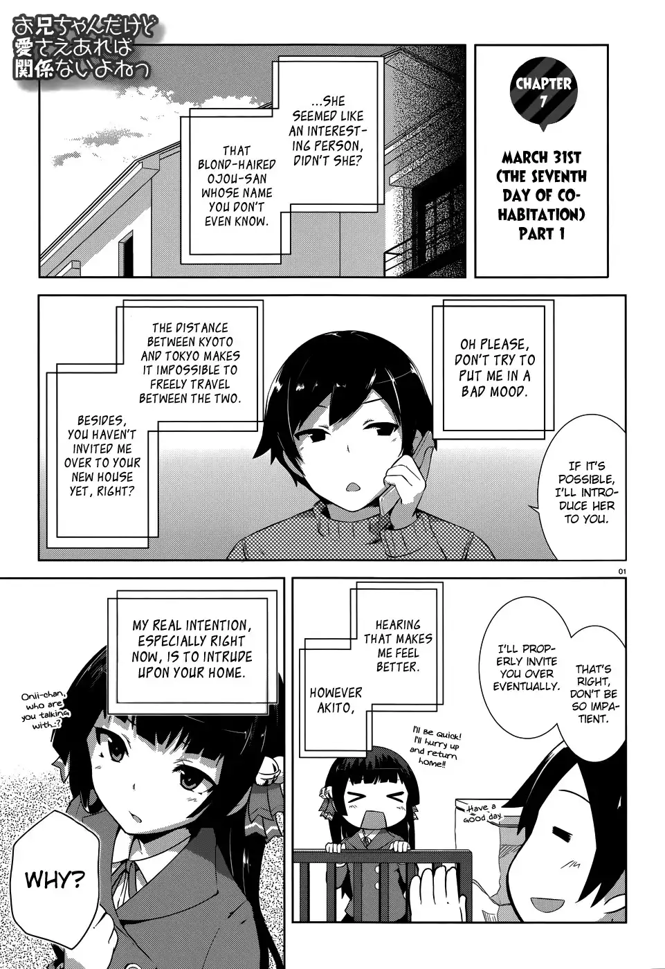 Oniichan dakedo Ai Sae Areba Kankeinai yo ne Chapter 7 4